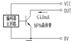 NPN信號原理圖.png